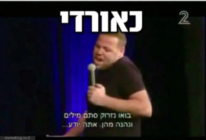 כאורדי